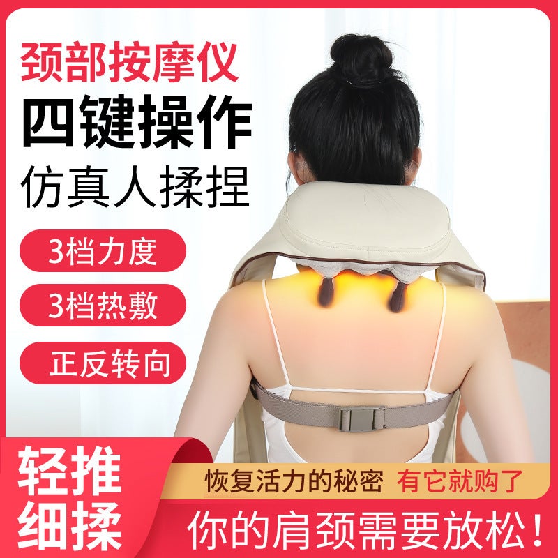 Trapezius Massager Shoulder And Neck Kneading Cervical Spine Massager Neck Shoulder Compress Multifunctional Massage Shawl - Image 3